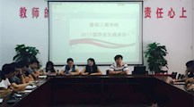 工程监理教研室召开毕业生座谈会