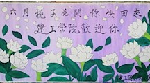 栀子花，你快回来