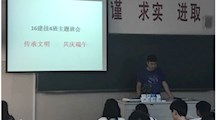 粽叶飘香——话端午