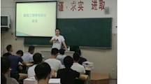 中民筑友班“黄埔一期”扬帆启航