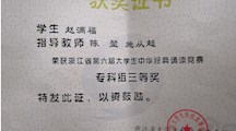 挥洒支部汗水，拼搏美好未来——建工分院获第三届最美团支部二等奖