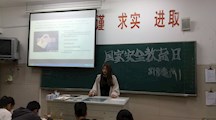 组织开展“全民国家安全教育”主题班会