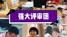 提升课堂，让教学更有实效——kb88凯时在线新教师试讲活动